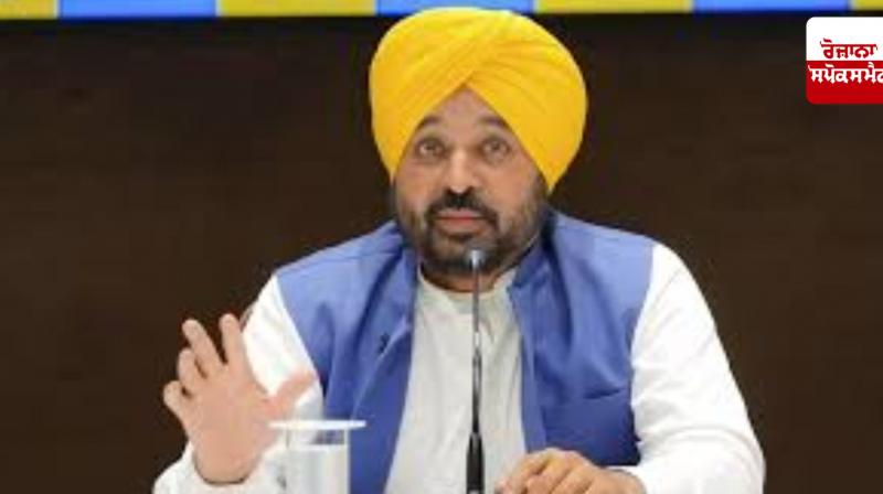 CM Bhagwant Mann's Mission Gyan continues; New library dedicated to the people of Punjab CM Bhagwant Mann's Mission Gyan continues; New library dedicated to the people of Punjab