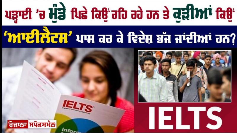 Why are boys lagging behind in education and why do girls flee abroad after passing IELTS? Why are boys lagging behind in education and why do girls flee abroad after passing IELTS?
