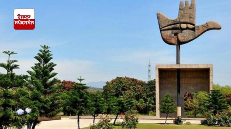 Chandigarh Schools Summer Holidays News Chandigarh Schools Summer Holidays News