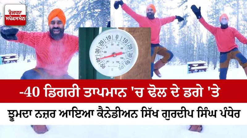 Punjabi News Punjabi News