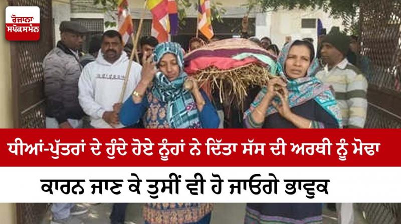 Punjabi News Punjabi News