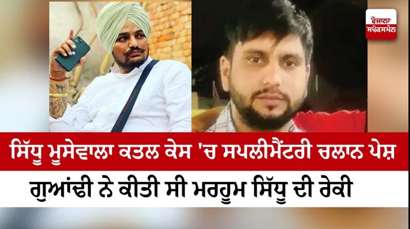Punjabi News Punjabi News