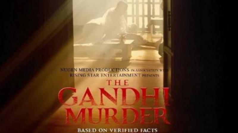 The Gandhi Murder The Gandhi Murder
