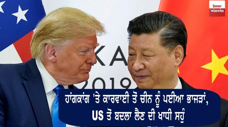 Xi Jinping & Donald Trump Xi Jinping & Donald Trump
