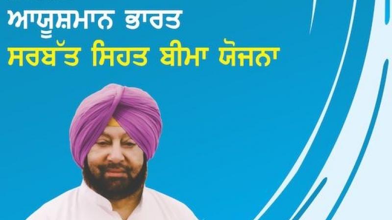 Ayushman/Sarbat Sehat scheme Ayushman/Sarbat Sehat scheme