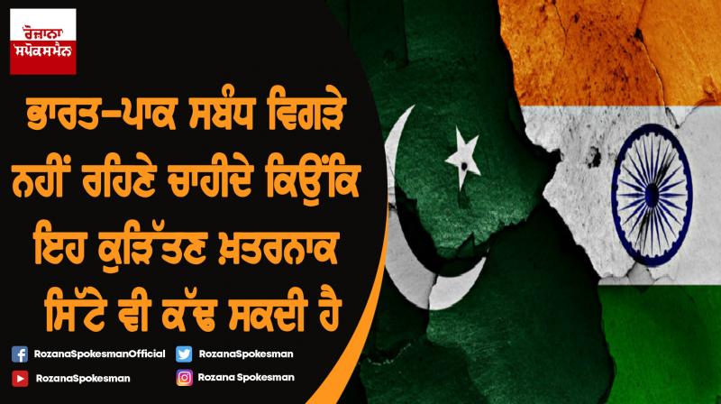 India-Pakistan India-Pakistan