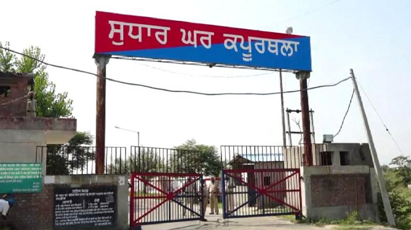 Kapurthala Central Jail Kapurthala Central Jail