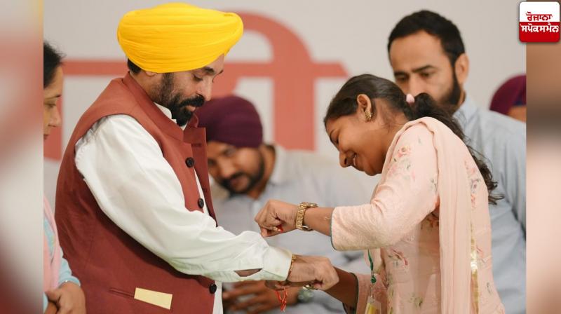Chief Minister Bhagwant Mann made a big announcement on the occasion of Rakhi Chief Minister Bhagwant Mann made a big announcement on the occasion of Rakhi