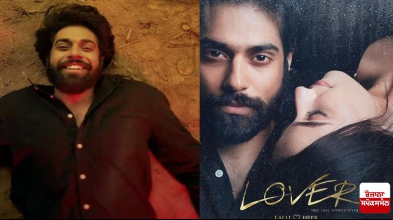 Lover Movie Teaser Released Lover Movie Teaser Released