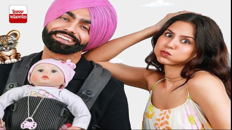 ‘Sher Bagga’ Trailer Released today