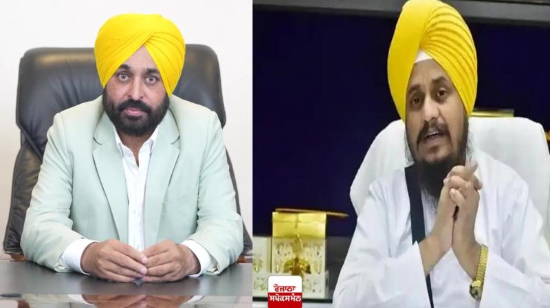 CM Bhagwant Mann and Giani Harpreet Singh CM Bhagwant Mann and Giani Harpreet Singh