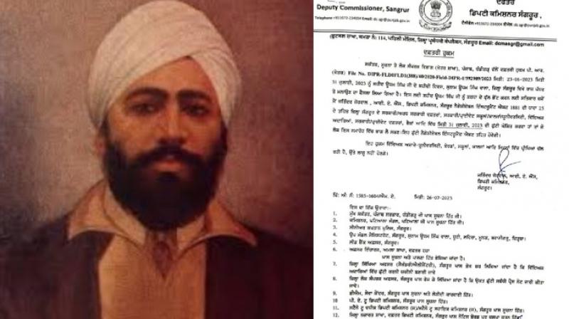 Shaheed Udham Singh's Martyrdom Day Shaheed Udham Singh's Martyrdom Day