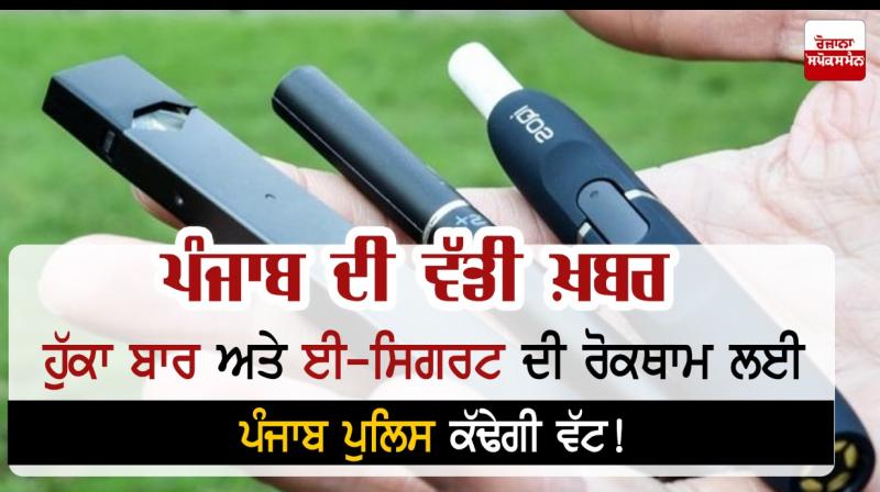 Punjab Amritsar Punjab Amritsar
