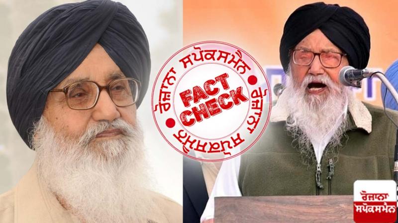 Fact Check Fake Claim Goes Viral Against Prakash Singh Badal Of Taking Pensions as 10 Times MLA
