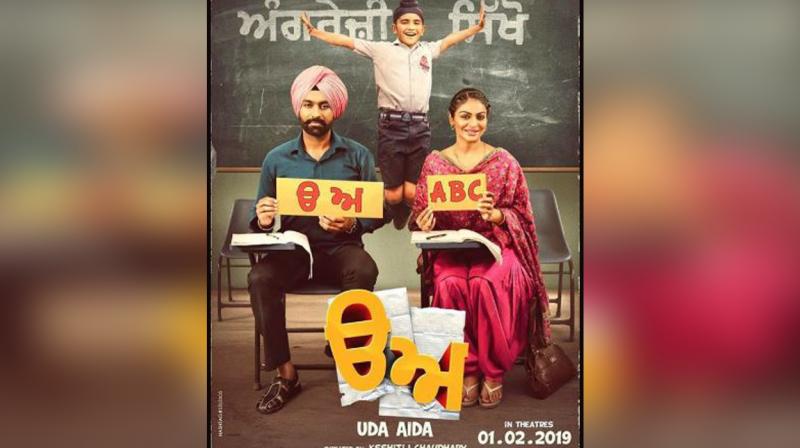 Uda Aida Movie Uda Aida Movie