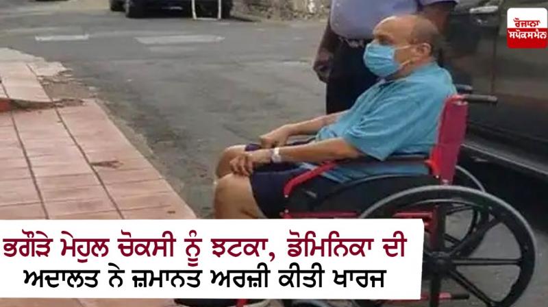 Mehul Choksi Mehul Choksi