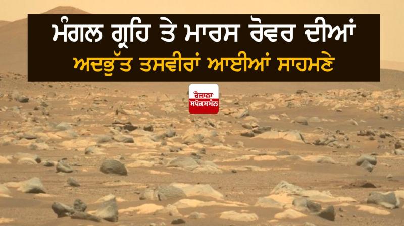 Mars Rover Mars Rover
