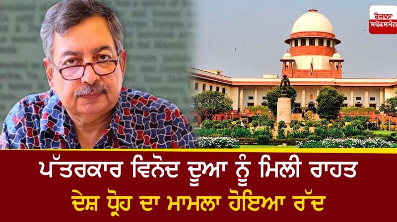 Journalist Vinod Dua Journalist Vinod Dua
