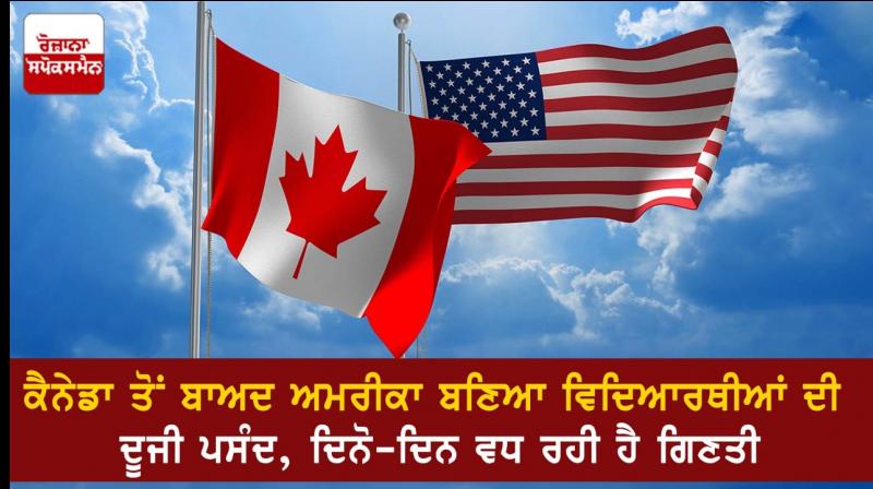 Canada, America Canada, America