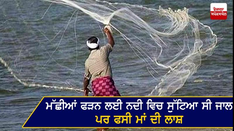 Fishermen Fishermen