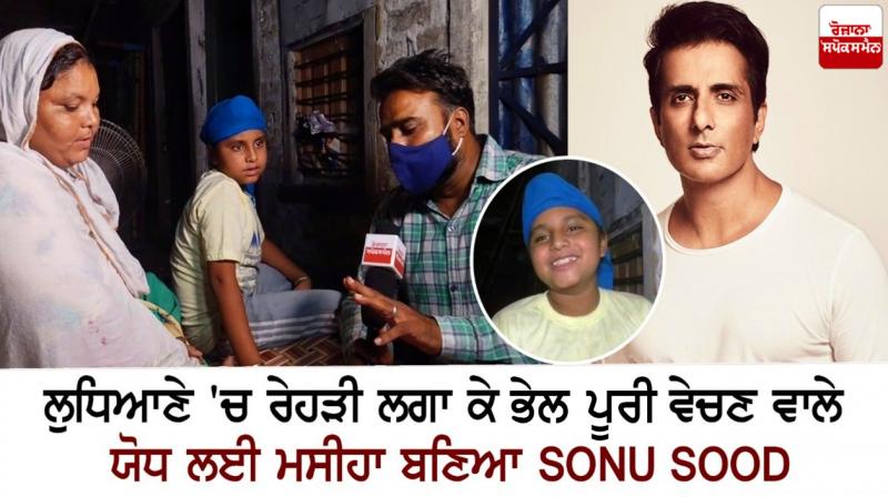 Sonu sood becomes messiah for warriors selling bell puri in Ludhiana