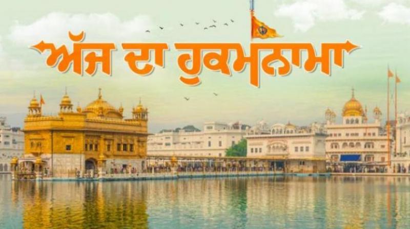 Hukamnama Sahib Hukamnama Sahib