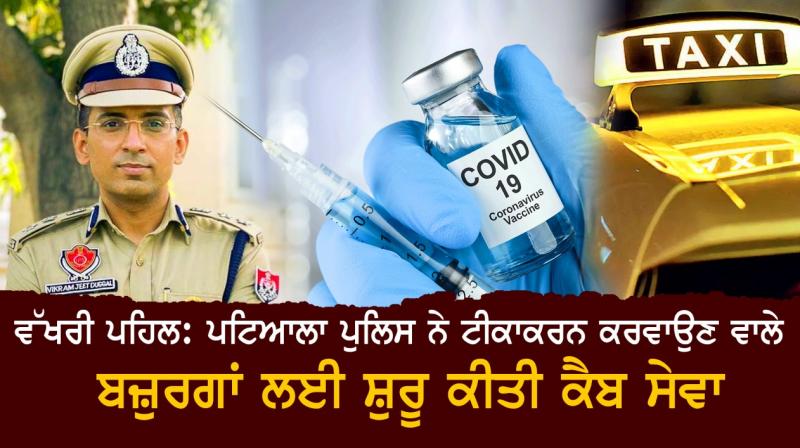 Corona Vaccine Corona Vaccine
