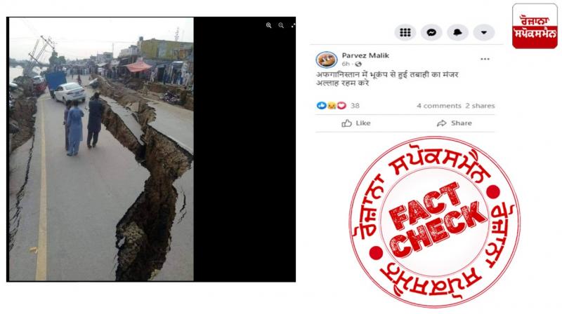 Fact Check Old image from Pakistan shared as recent Afghanistan Earthquake