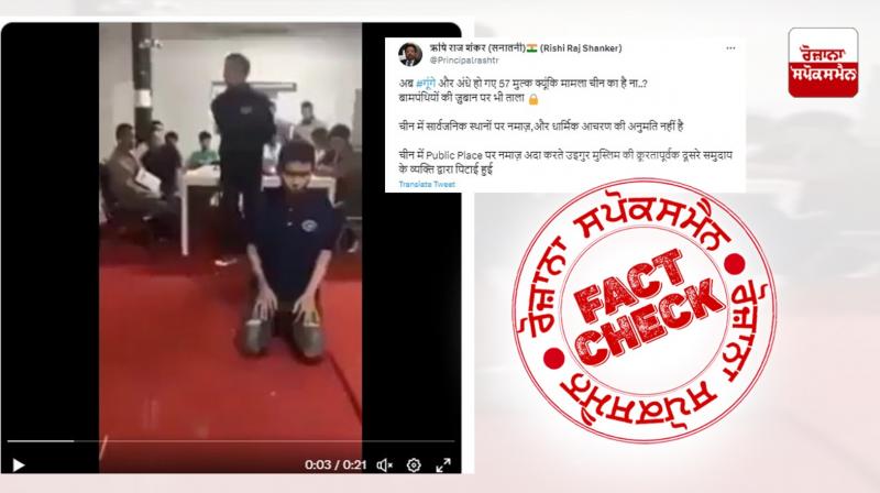 Fact Check Old Video from Thailand viral in the name of China given communal spin Fact Check Old Video from Thailand viral in the name of China given communal spin