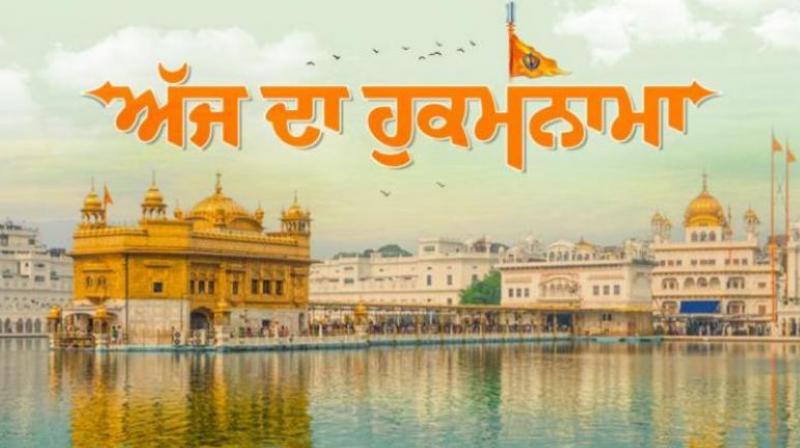Sachkhand Sri Harmandar Sahib Sachkhand Sri Harmandar Sahib