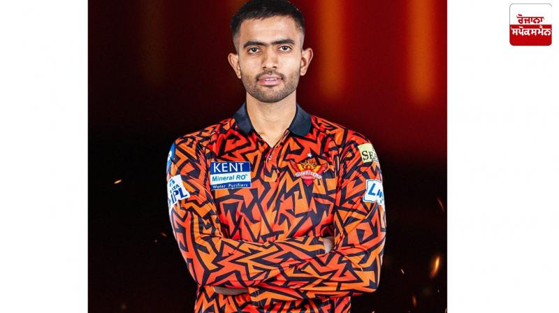 Another son of Punjab will play for Hyderabad in IPL, bought for Rs 1.5 crore