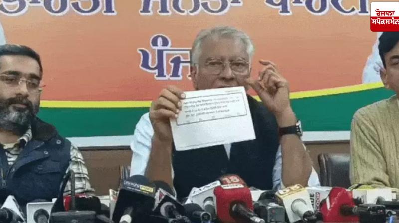 Sunil Jakhar's big statement about BJP-Akali alliance