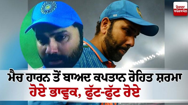 Rohit Sharma news