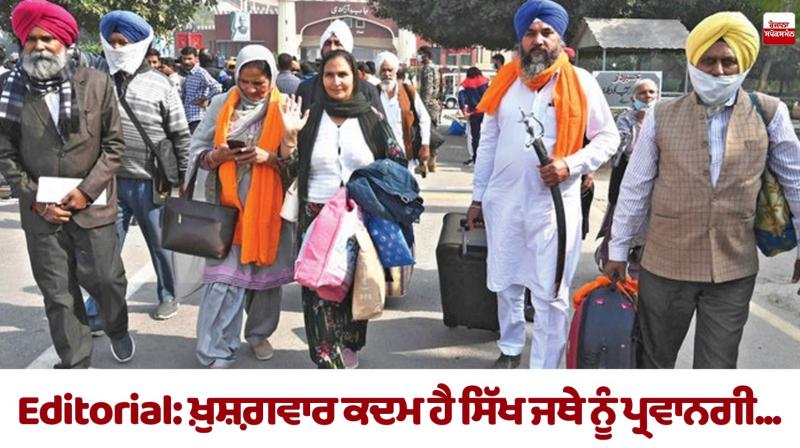 Pakistan issues over 2,100 visas to Indian Sikh pilgrims Pakistan issues over 2,100 visas to Indian Sikh pilgrims