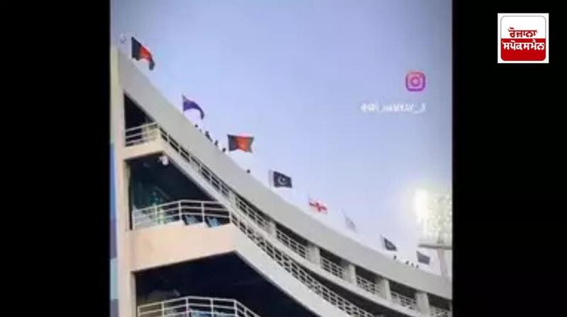 Pakistan's embarrassing move ahead of Champions Trophy, Indian tricolour missing from Karachi stadium Pakistan's embarrassing move ahead of Champions Trophy, Indian tricolour missing from Karachi stadium