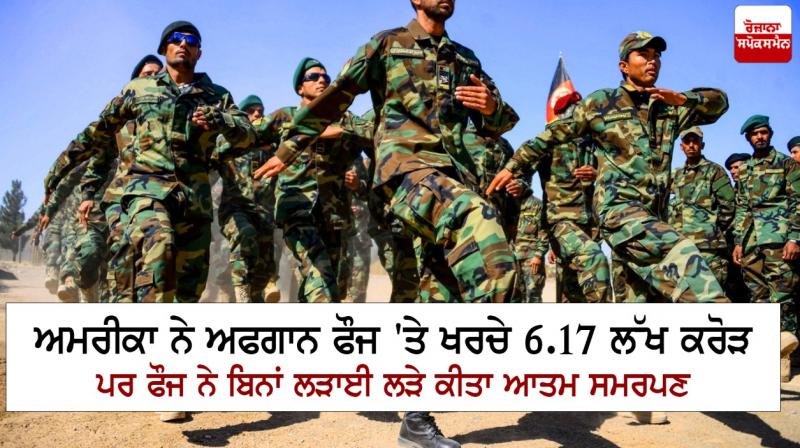 Afghan Army Afghan Army