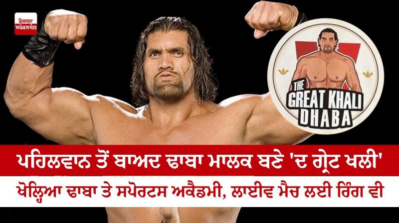 The Great Khali The Great Khali