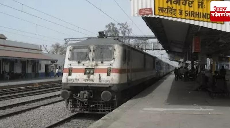 Railways' big decision regarding the martyrdom ceremony of Sri Fatehgarh Sahib