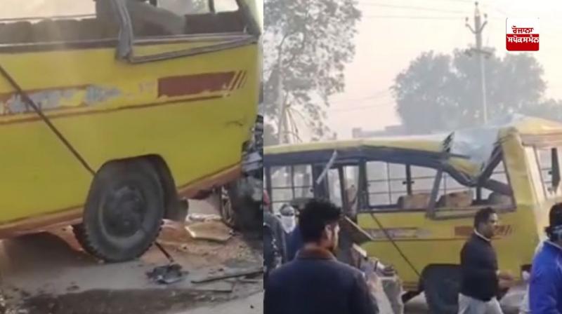 A school bus full of children met with an accident in the early morning A school bus full of children met with an accident in the early morning