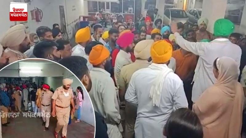 Farmers closed passport office during Bharat Bandh Farmers closed passport office during Bharat Bandh
