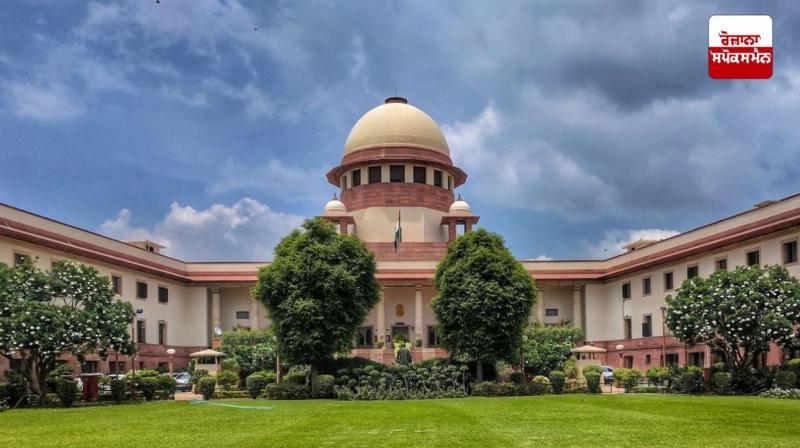 supreme court
