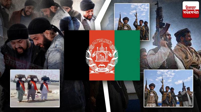 Afghanistan Sikhs Now and Before Afghanistan Sikhs Now and Before