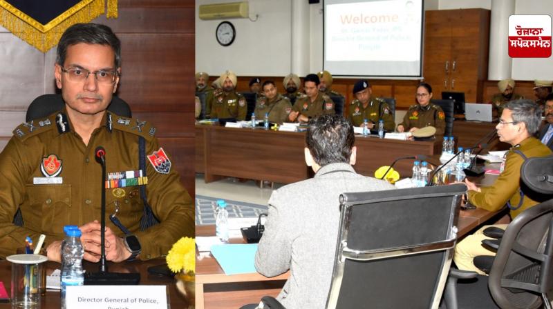 DGP holds meeting with Commissioners and SSPs of seven districts regarding security DGP holds meeting with Commissioners and SSPs of seven districts regarding security