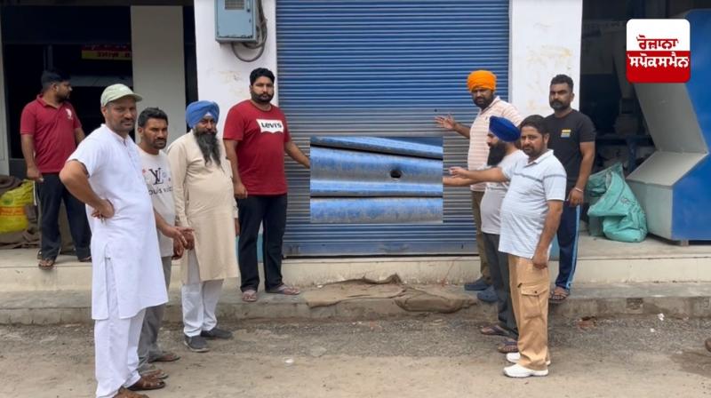 Amritsar Firing News Amritsar Firing News