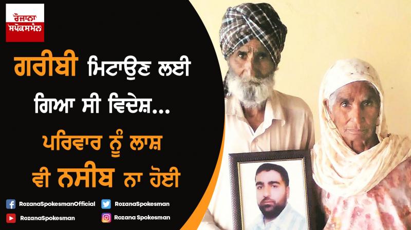 Saudi Arabia Beheads 2 Indian Citizens Saudi Arabia Beheads 2 Indian Citizens