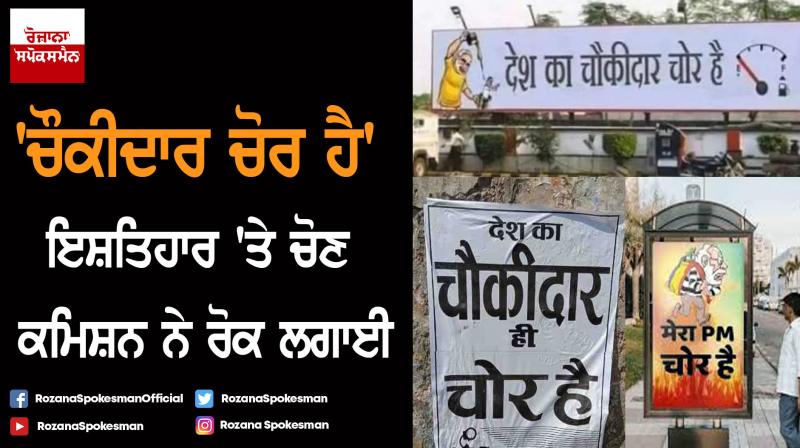 Congress Congress
