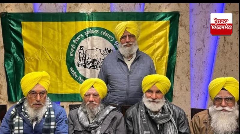 12 ਫਰਵਰੀ ਨੂੰ ਸੰਯੁਕਤ ਕਿਸਾਨ ਮੋਰਚਾ ਕਰੇਗਾ ਅਹਿਮ ਮੀਟਿੰਗ, ਹੋਰਨਾਂ ਜਥੇਬੰਦੀਆਂ ਨੂੰ ਭੇਜਿਆ ਸੱਦਾ 12 ਫਰਵਰੀ ਨੂੰ ਸੰਯੁਕਤ ਕਿਸਾਨ ਮੋਰਚਾ ਕਰੇਗਾ ਅਹਿਮ ਮੀਟਿੰਗ, ਹੋਰਨਾਂ ਜਥੇਬੰਦੀਆਂ ਨੂੰ ਭੇਜਿਆ ਸੱਦਾ