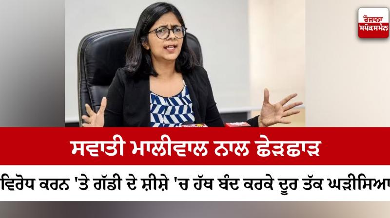 Swati Maliwal Swati Maliwal