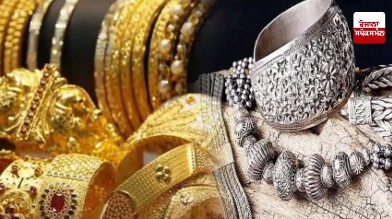 Gold silver rate