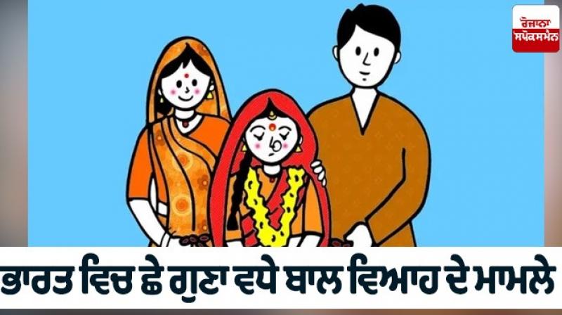 Child marriage cases increase six-fold in India